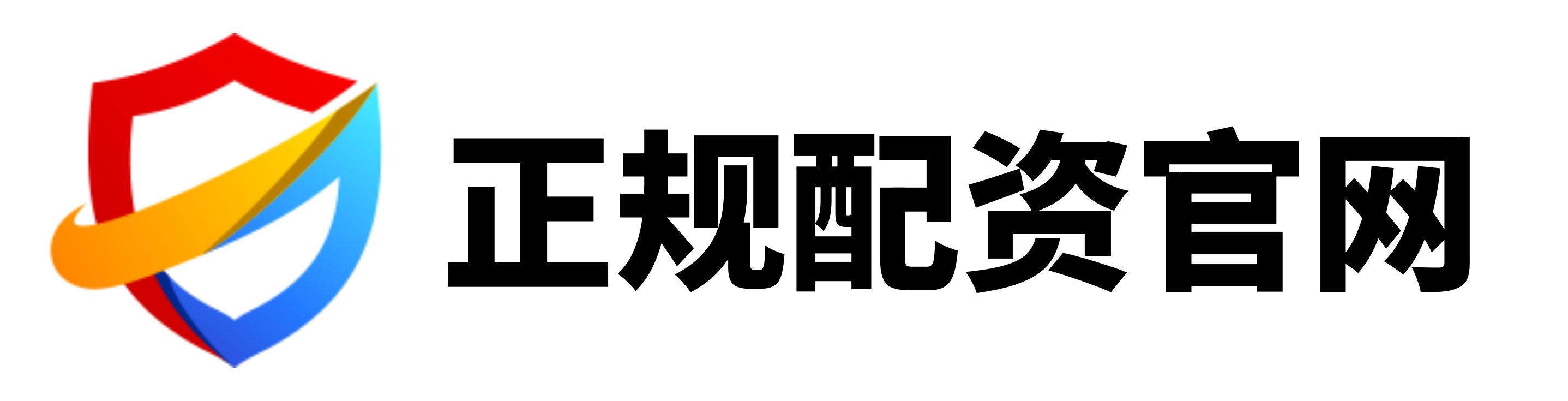 天元优配